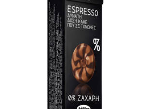 Καραμέλες Espresso Zero (32 g)