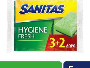 Αντιβακτηριδιακό Σφουγγάρι Κουζίνας Hygiene Fresh Sanitas (3+2 Δώρο)