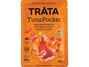 Τόνος καπνιστός TunaPocket Trata (80g) 