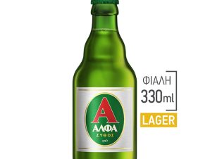 Μπύρα Lager Φιάλη Άλφα Retro (330 ml)
