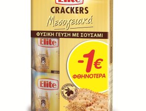 Μεσογειακά Crackers Φυσική Γεύση Elite (3X105g) -1 €