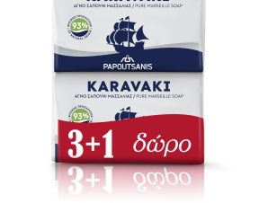 Σαπούνι Μασσαλίας Κλασσικό Karavaki (125g) 3+1 Δώρο
