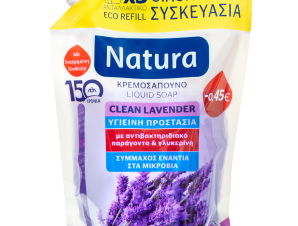 Ανταλλακτικό Κρεμοσάπουνο Clean Lavender Natura (750ml) -0.45€